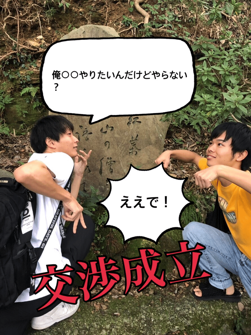 軽音楽部 バンドの組み方って 都立大 軽音楽部 Note 軽音楽部 バンドの組み方って 都立大 軽音楽部 Note