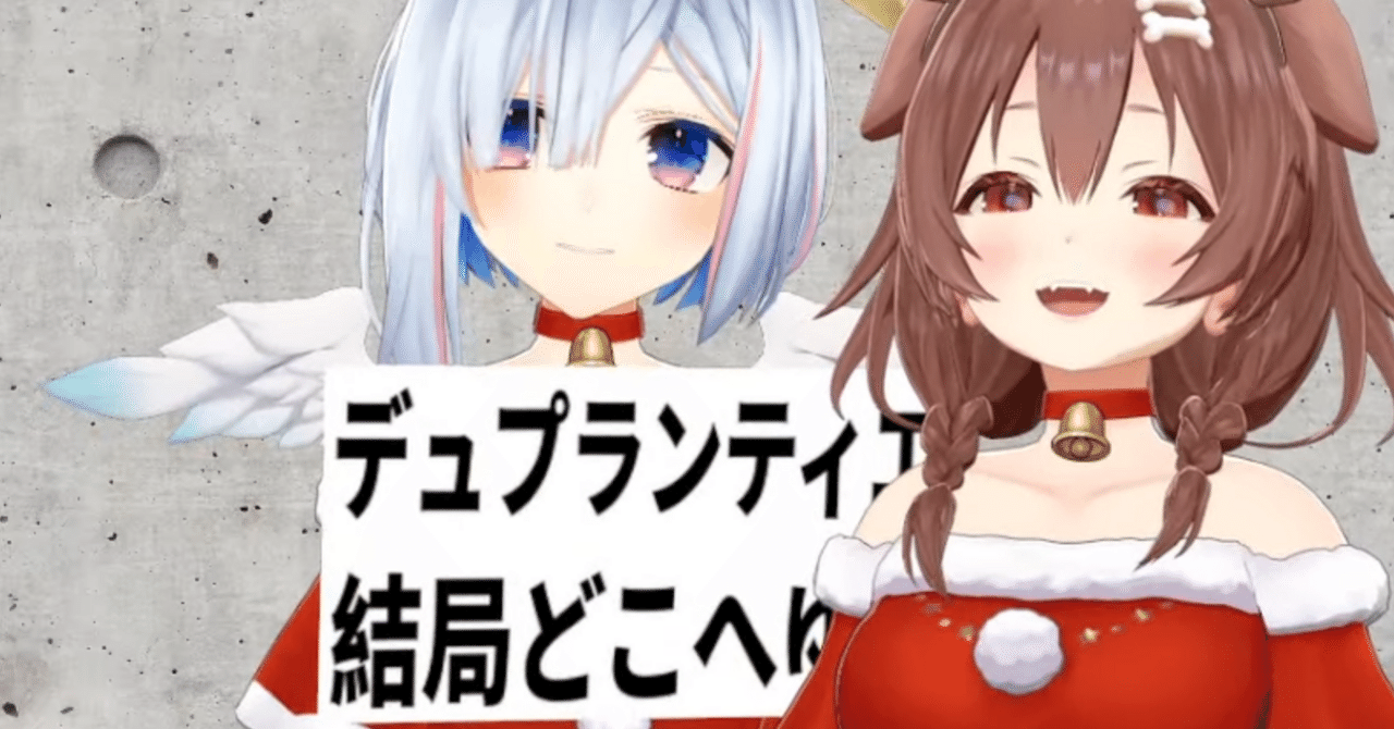 ホロカ】 ホロカ初心者の皆さんに届けたい、ころね単の構築について