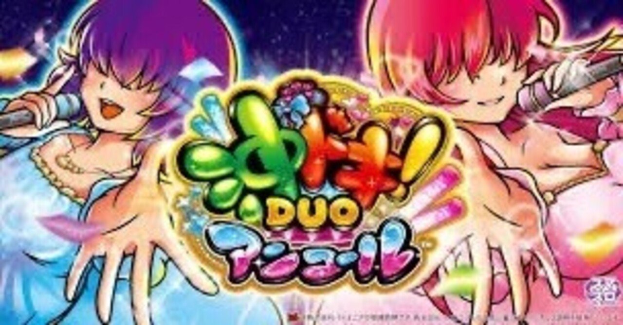 沖ドキDIO！アンコール 有利切断後◯◯狙いがめちゃくちゃ熱い