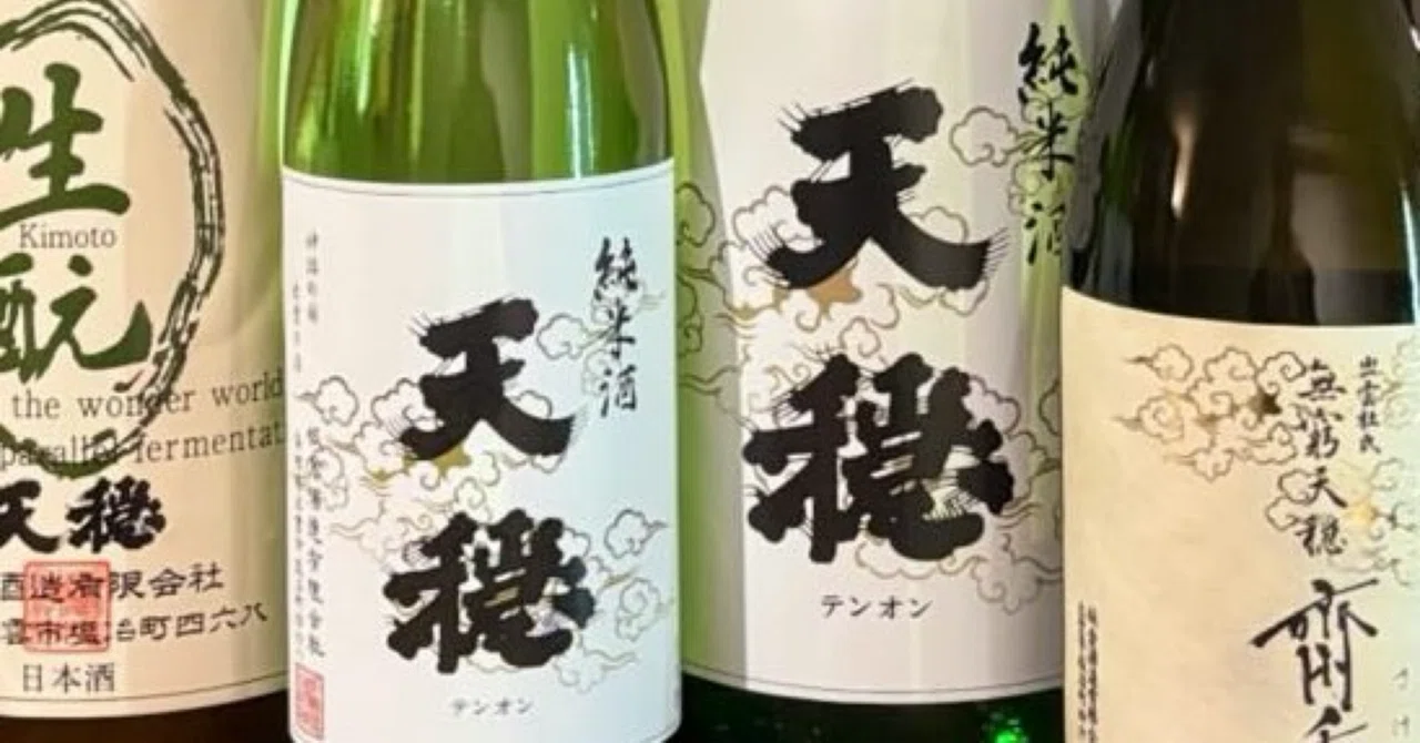 天穏 新米初生酒 新稲嘗(にいなめ)2026｜小島達也 醸造哲学サケノート