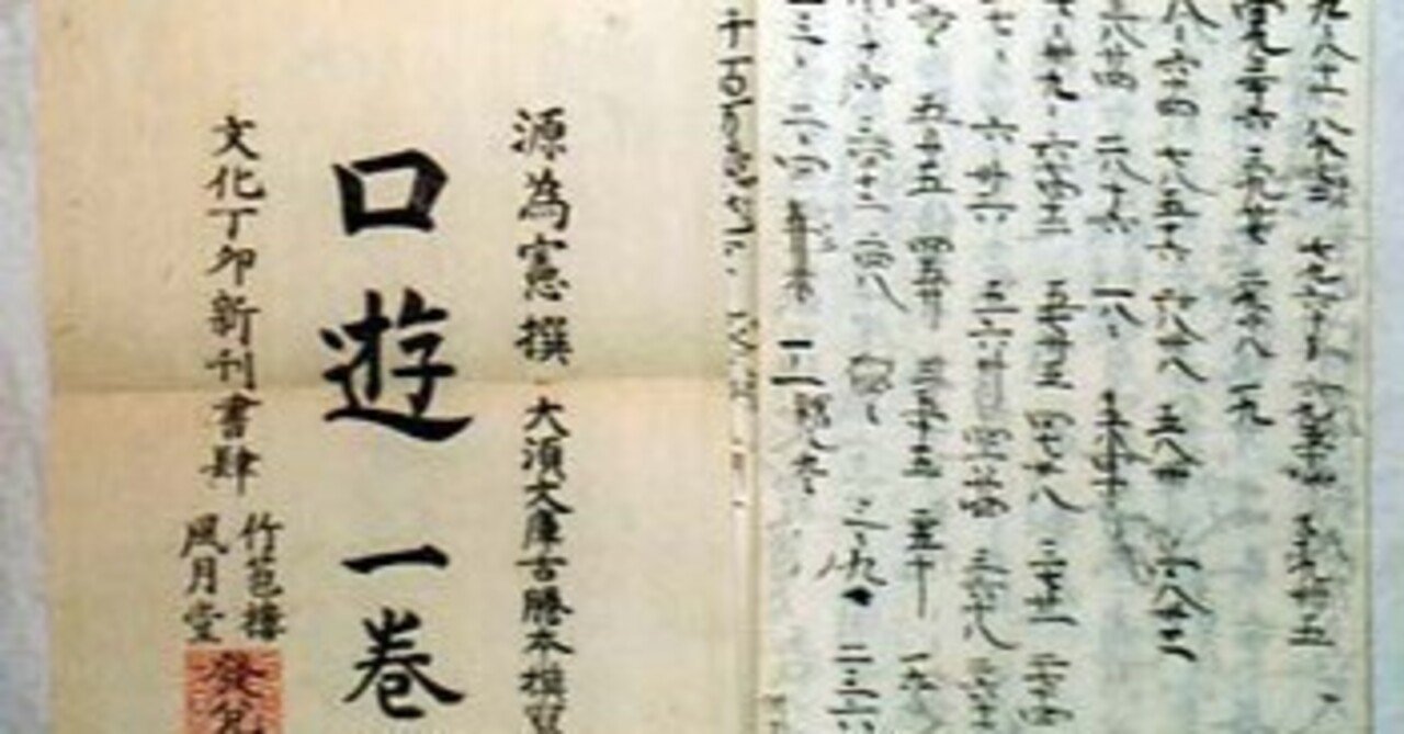 数学の常識？（その3） かけ算も単位にしなかった日本｜森下知昭