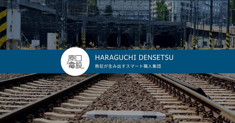 ルールの数だけ熱量は下がる