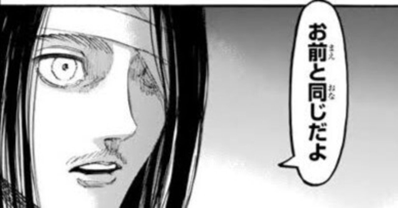 進撃の巨人 2022 カレンダー ライナー エレン 進撃の巨人 2022