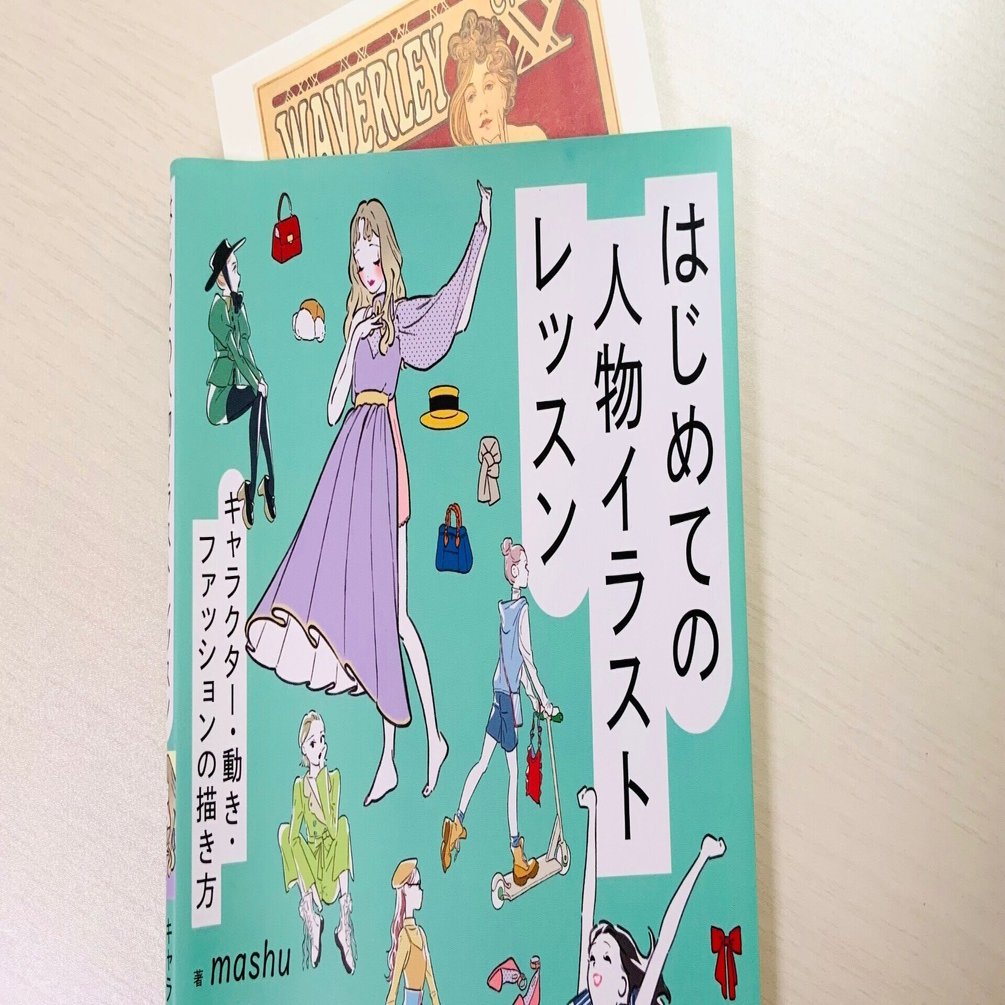 イラスト　教本　イラスト/絵/参考書/教本［まとめ売り・バラ売り可］ イラスト 教本 イラスト/絵/参考書/教本［まとめ売り・バラ売り可