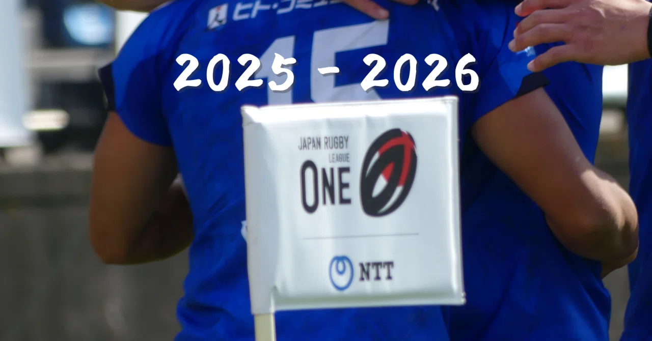 Japanスタンダードか世界基準か～注目のスクラムハーフ対決：ラグビー