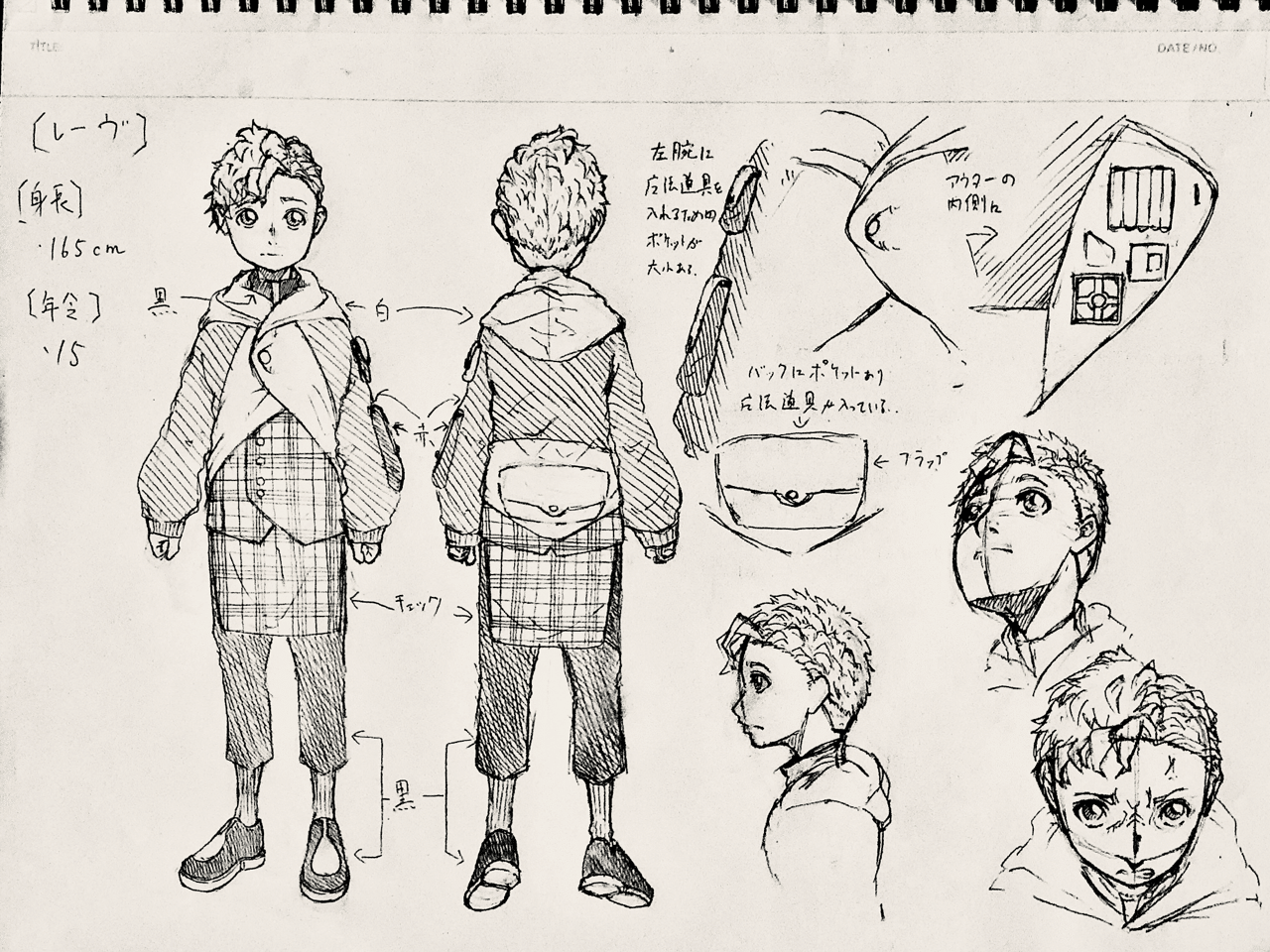 投稿用マンガのキャラ表 橋本拓也 Note