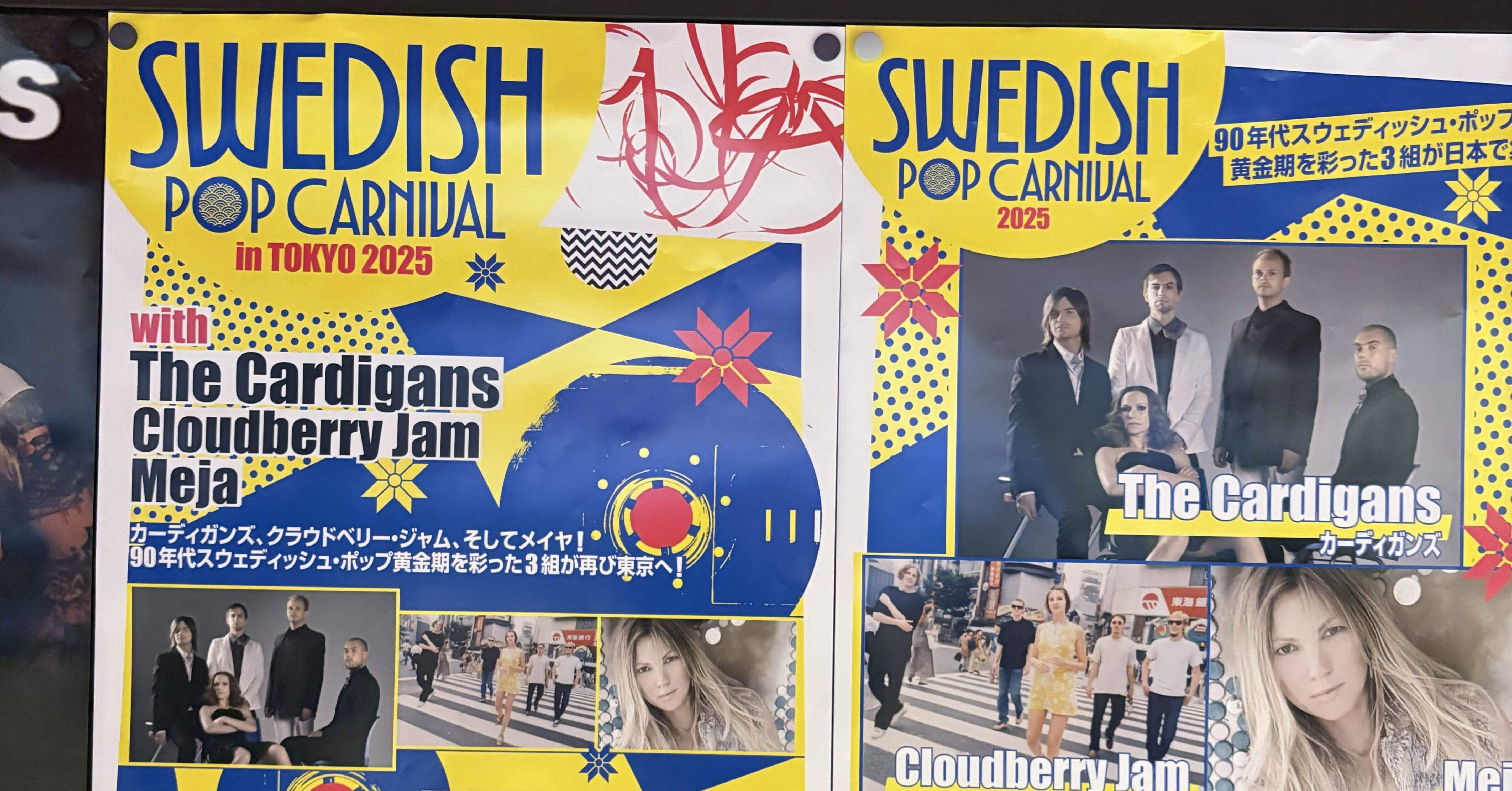 Swedish Pop Carnival 2025 @ 東京ガーデンシアター 2025/10/13 — 90