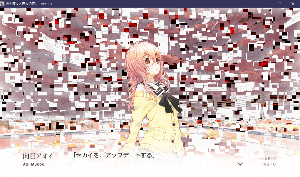 君と彼女と彼女の恋。曽根美雪 向日アオイ 色紙 津路参汰 ニトロプラス ととの 君と彼女と彼女の恋。曽根美雪 向日アオイ 色紙 津路参