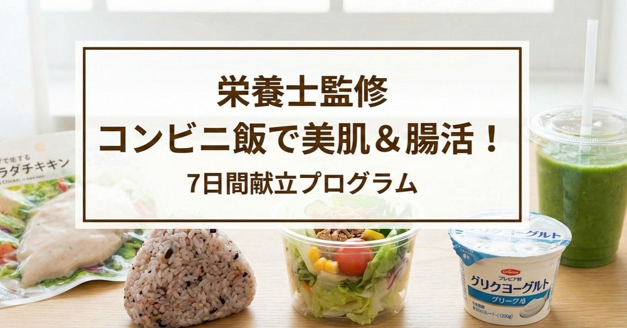 記事サムネイル