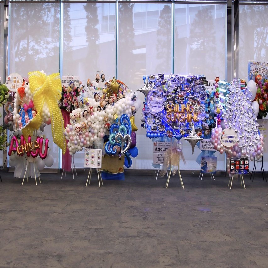 バルーンスタンドってなに？｜沼津ふうせんやさん