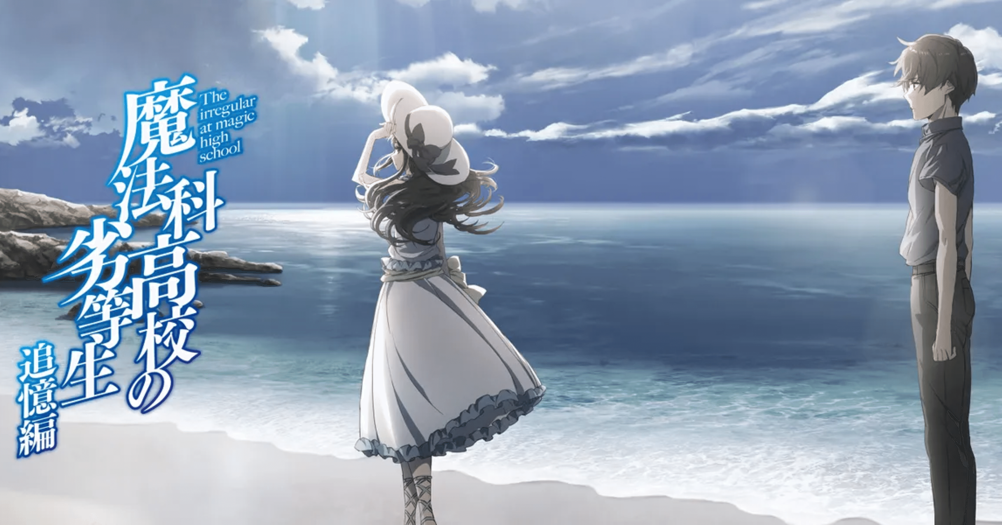 【ARS10+】「風嶺の若獅子 風嶺 茉莉花」LyceeOverture 白刃 ARS10+】「風嶺の若獅子 風嶺 茉莉花」LyceeOverture 白刃