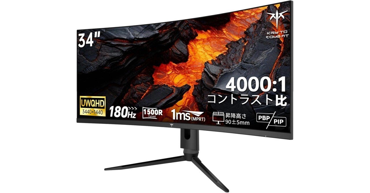 没入感とコスパの最強タッグ！KTC 34インチ曲面ゲーミングモニター
