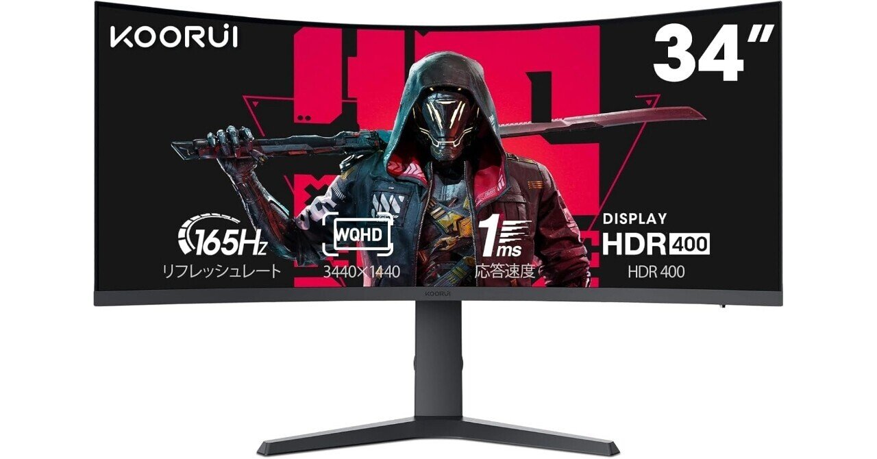 [最終値下げ]KOORUI 34インチ　165hz 1000R 34E6UC 楽天市場】【10%OFFクーポン】KOORUIゲーミングモニター モニター