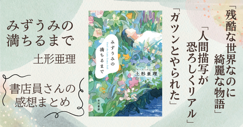 ハヤカワSF｜Hayakawa Books & Magazines（β）