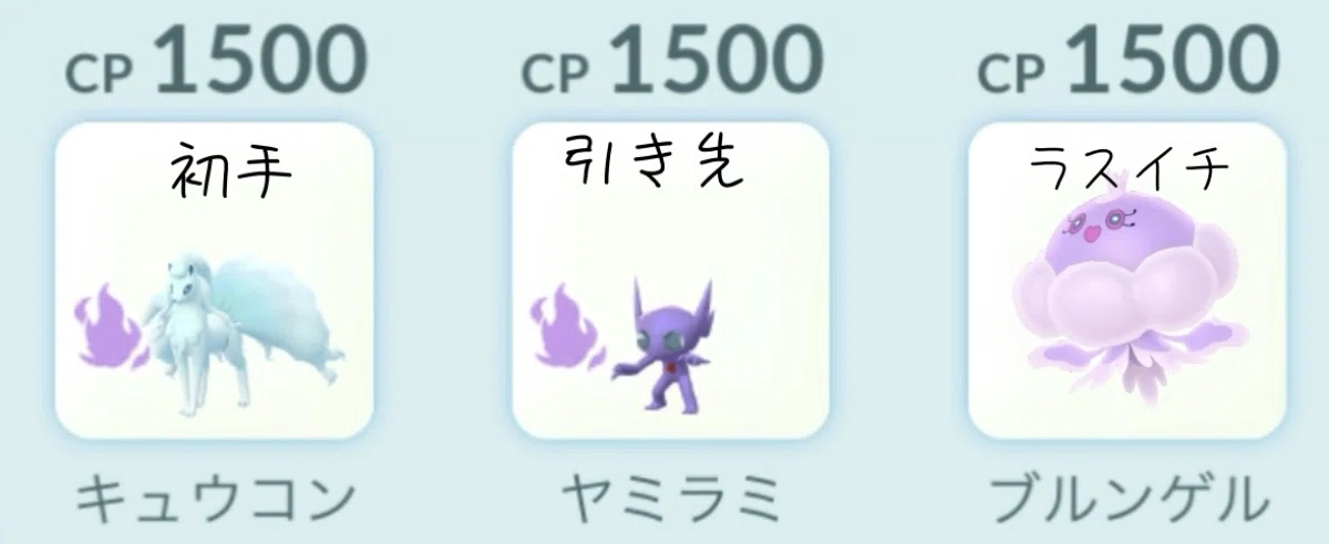 ポケモンGO】これが爆勝ち『まんぼうパ』【最強補完】｜Ken Bridge