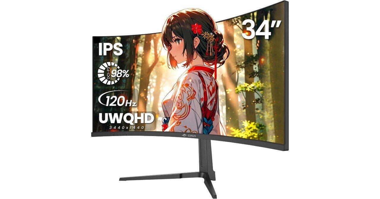 比較 レビュー】34インチUWQHDウルトラワイドモニター激戦区！「CRUA