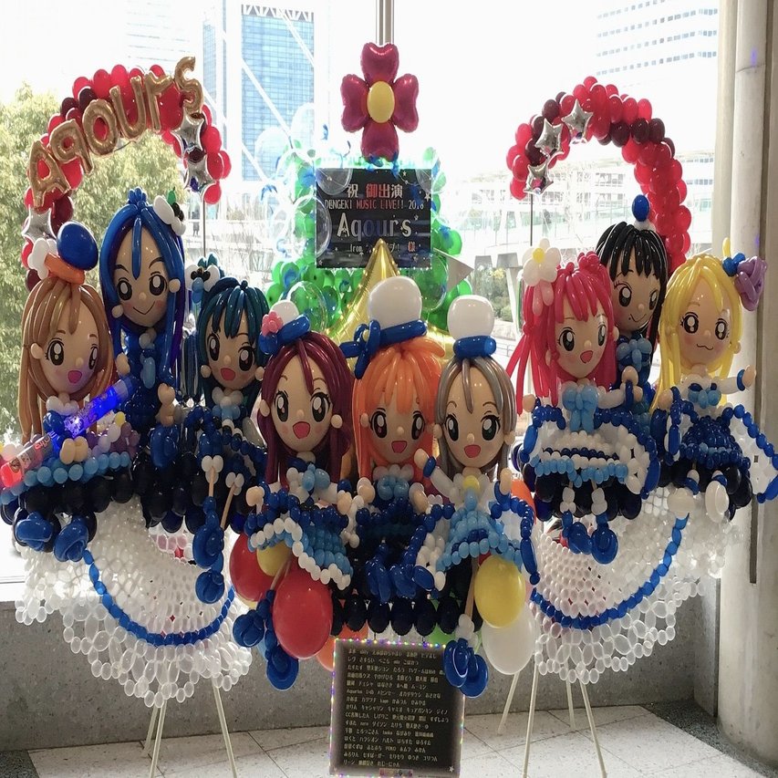 バルーンスタンドってなに？｜沼津ふうせんやさん