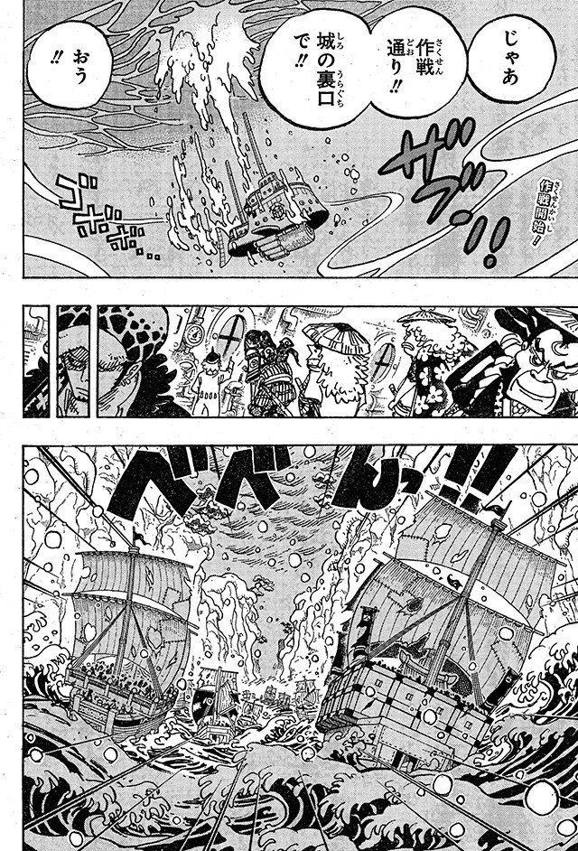 私が小学生の頃から愛するマンガ One Piece は 今年で連載24年目を迎えました 4月27日 月 に発売される少年ジャンプで連載される話数 は978話 あと5年近くは連載が続くことを考えると カッシー Note 私が小学生の頃から愛するマンガ One Piece は 今年で連載24年目を迎えました 4月27日 月 に発売される少年ジャンプで連載される話数 は978話 あと5年近くは連載が続くことを考えると カッシー Note
