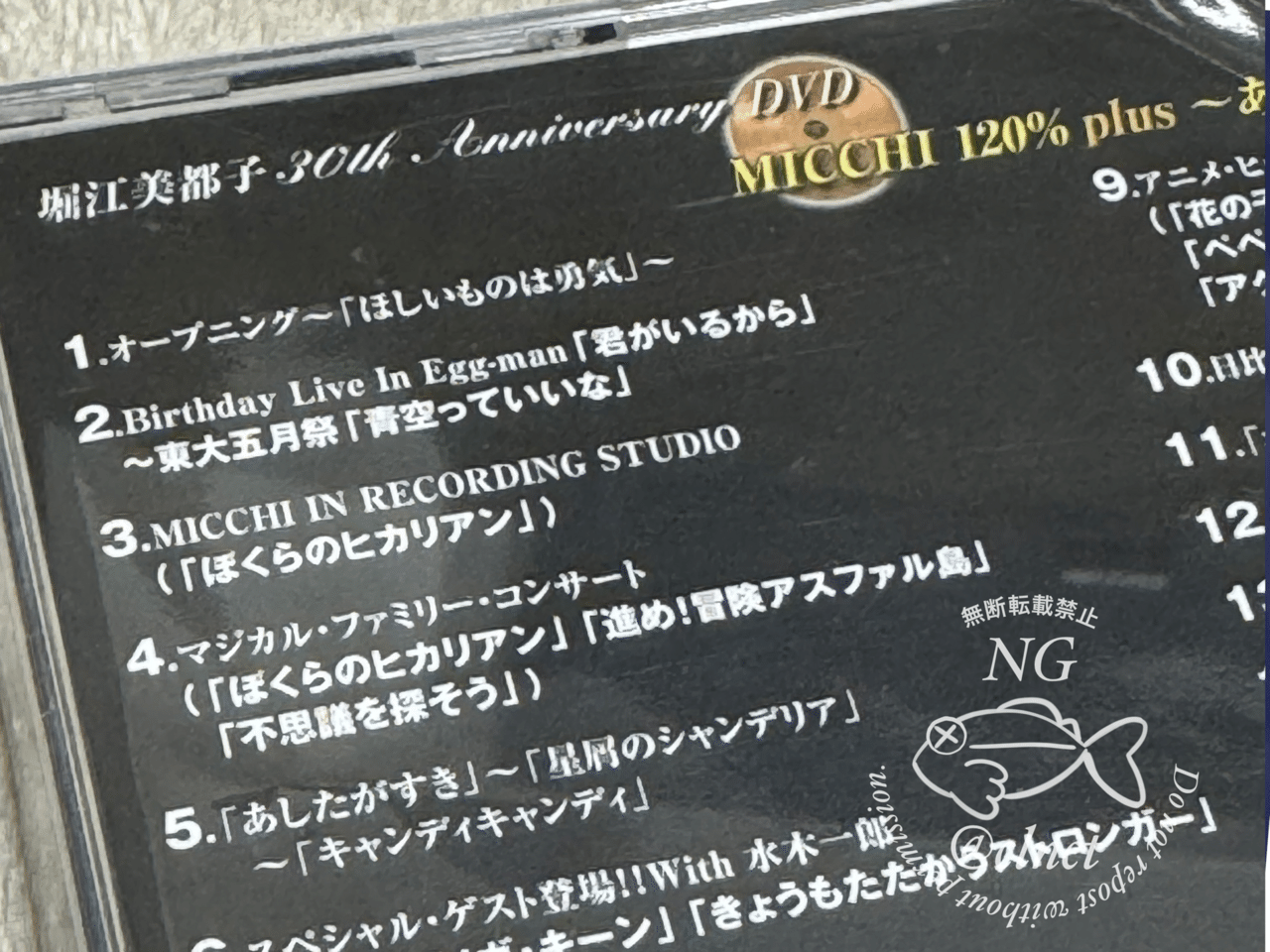 ★ビデオ　堀江美都子さん　きらめきの瞬間/ワンガールコンサート/愛してナイト 堀江美都子 デビュー50周年記念特別公演 ～ワンガールコンサート'20
