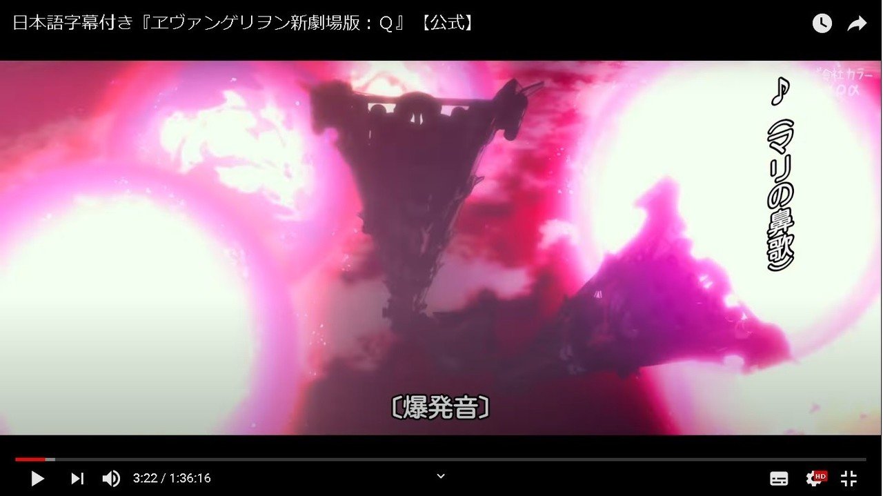 どんな時にも希望はあるらしいのでヱヴァqを解説する Liner104 Note