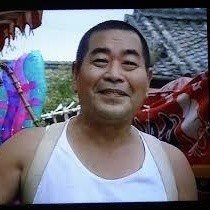 裸の大将 藤原 玄信 Note 裸の大将 藤原 玄信 Note