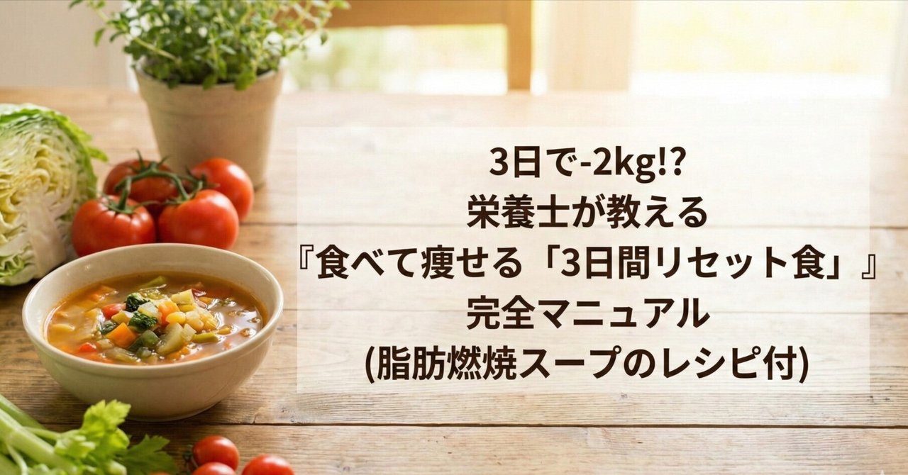 記事サムネイル