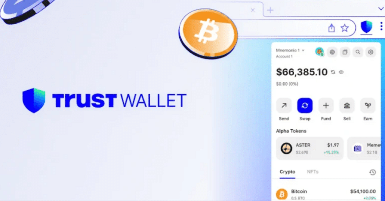 Trust WalletのChrome拡張機能が侵害され、700万ドル相当の仮想通貨が流出。悪意あるコードによる重大インシデント｜ようくう