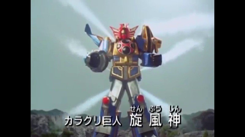 ぼーっと見る「忍風戦隊ハリケンジャー」感想 巻之一〜三｜ピクシー