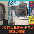 幻のけん玉マンガ フリケン龍 ドラゴン の情報を集めたい Hiralin Note