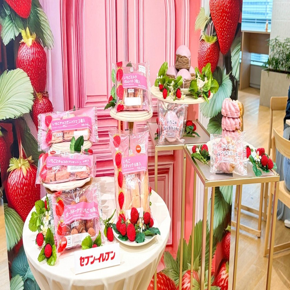 いちご好き注目！セブンイレブンの『ベリーHAPPY！贅沢いちご時間』を