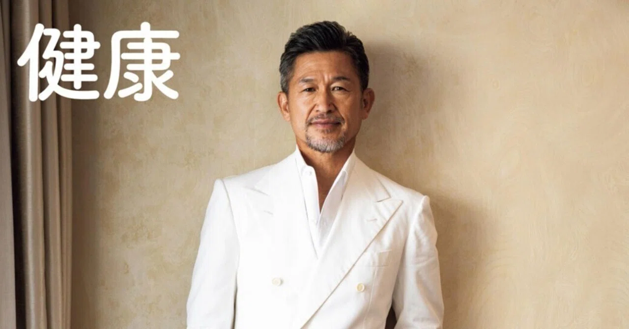 Kazuyoshi Miura: Being selective without being too rigid. Building