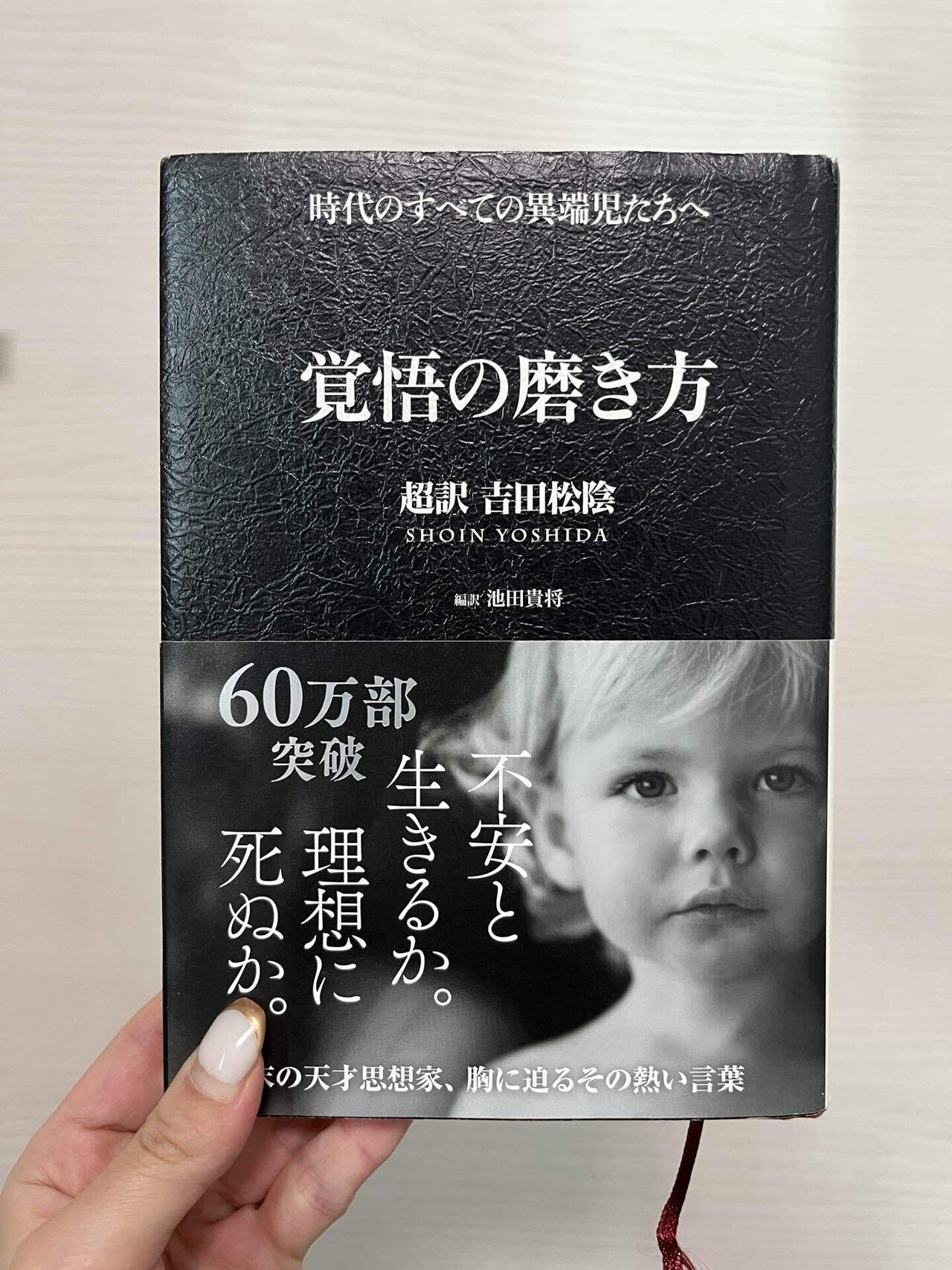 読んでよかった本Award 2025👑自己啓発編｜あやか｜自分物語プロデューサー