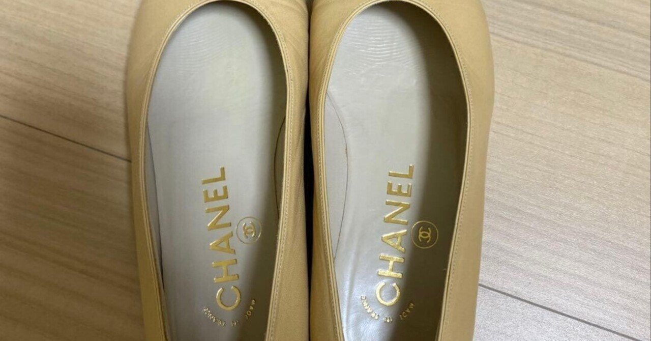 本日見つけた掘出物!】CHANELベージュ×ブラックのフラットシューズ35
