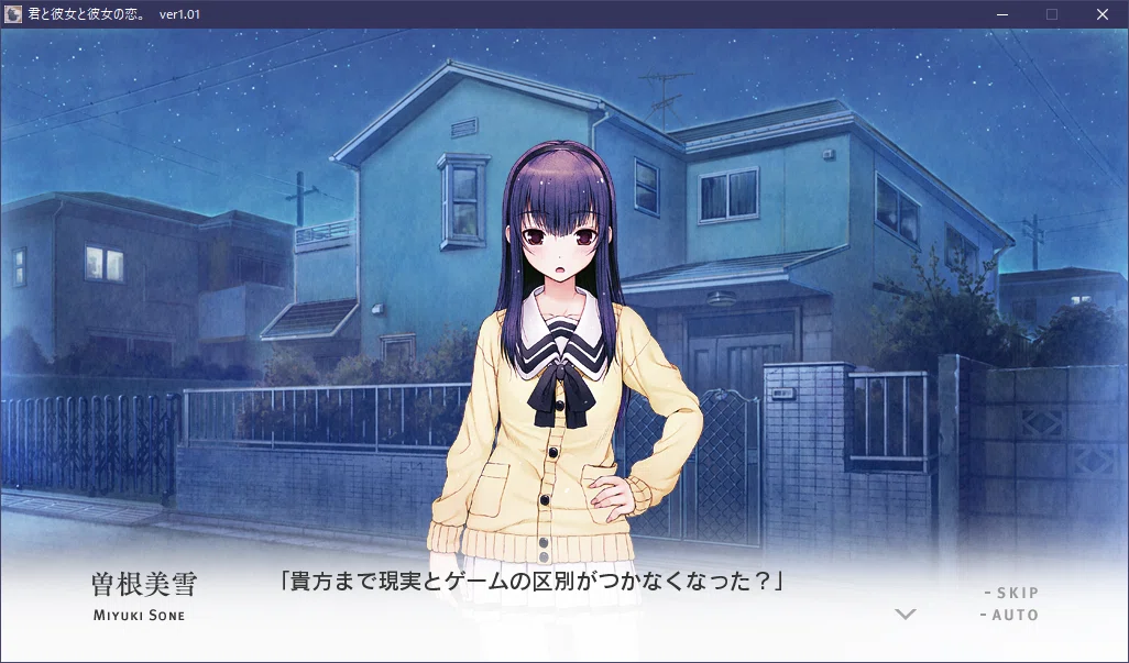 君と彼女と彼女の恋。 初回限定盤 曽根美雪 向日アオイ ニトロプラス 駿河屋 -<中古>曽根美雪＆向日アオイ 津路参汰描き下ろし複製色紙 「君
