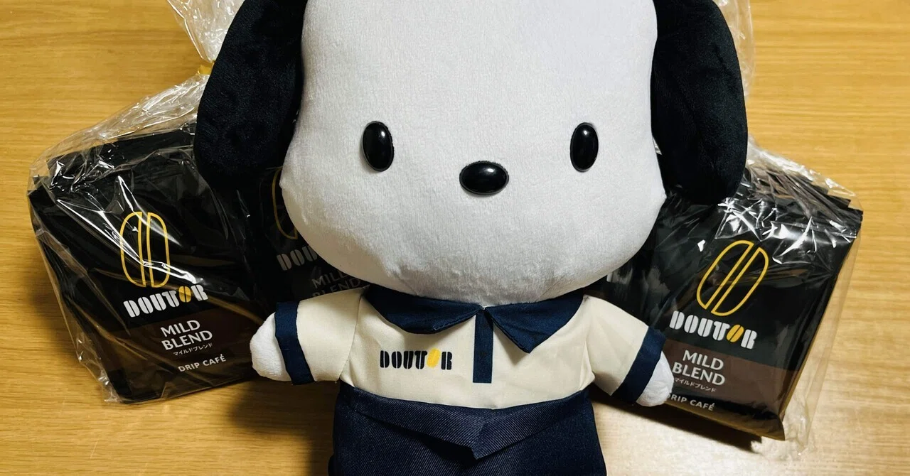 待ちに待った、ドトールのポチャッコ福袋♡｜やんやのふわりごと