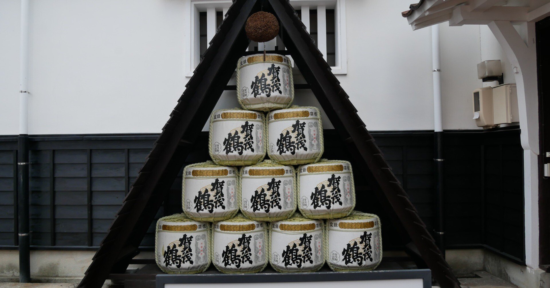 644 東広島市・西条の酒蔵で飲んだくれ歩き｜ミヤコカエデ（Miyako Kaede)