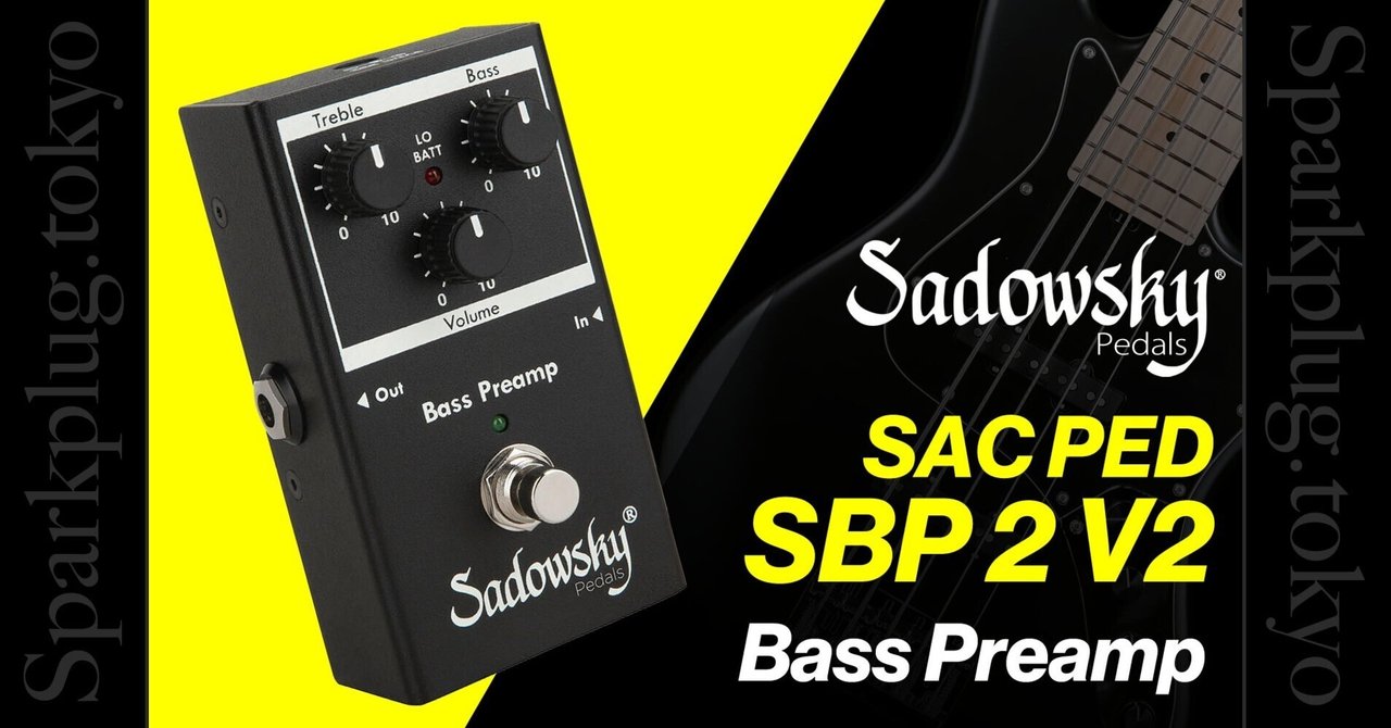 シンプルで扱い易いサドウスキーのアウトボード・ベースプリアンプ
