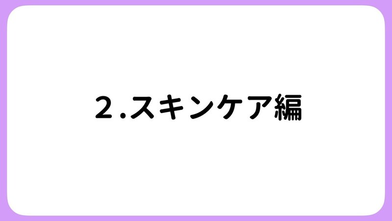 コロナ見出し.002