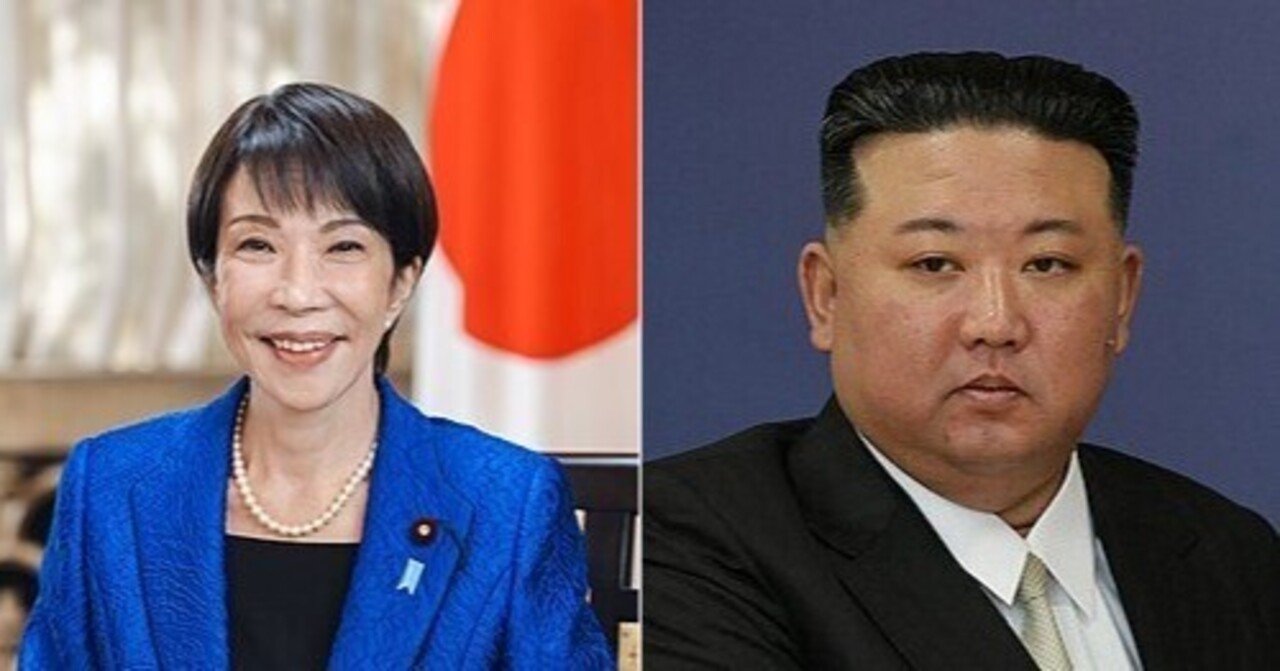 高市早苗総理の政策は北朝鮮の金正恩のそれに似ているのではないか｜高田公理