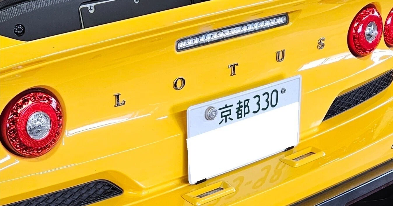 本日もメンバー限定購読可能記事！京都から入庫して頂いたロータス