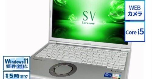CF-SV1 win11/i5/16GB/SSD/office/使用4260時間 CF-SV1 win11/i5/16GB/SSD/office/使用4260時間 2TB パナソニックSV1