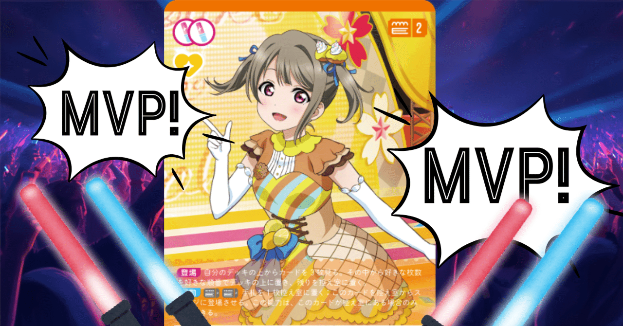 ラブカ】25年お世話になったカードとお礼【雑記】｜あろい