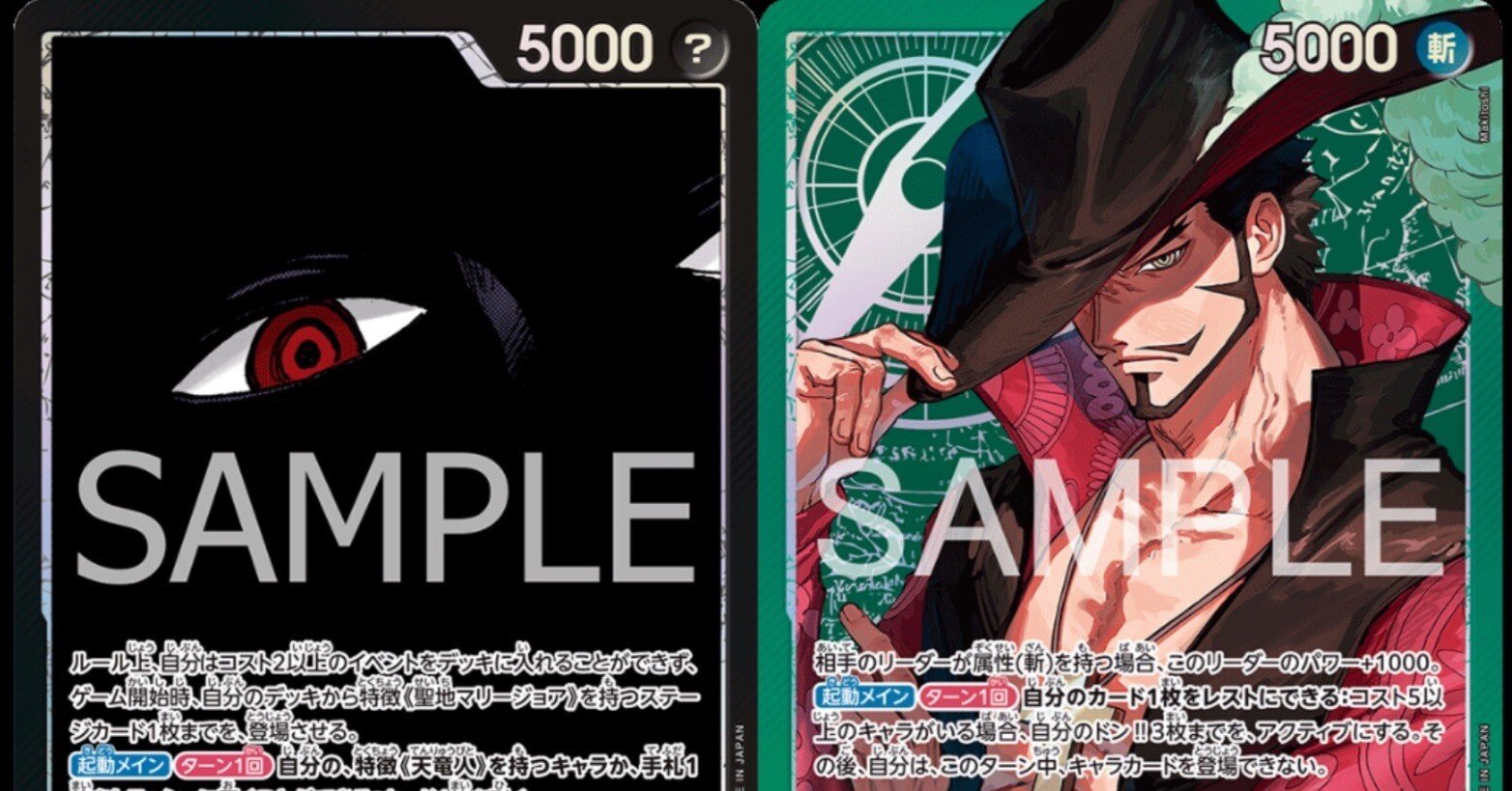 ワンピース カードゲーム M.art 初心者がワンピースカードを4ヶ月全力で遊んでみた感想｜Mizoguchi Masaki