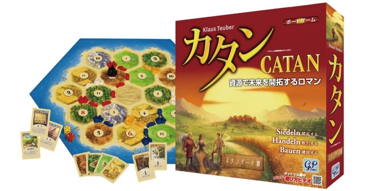 ゴールデンステイホームにお勧めしたい 大人も子供も楽しめるテーブルゲーム6選 Jack Note