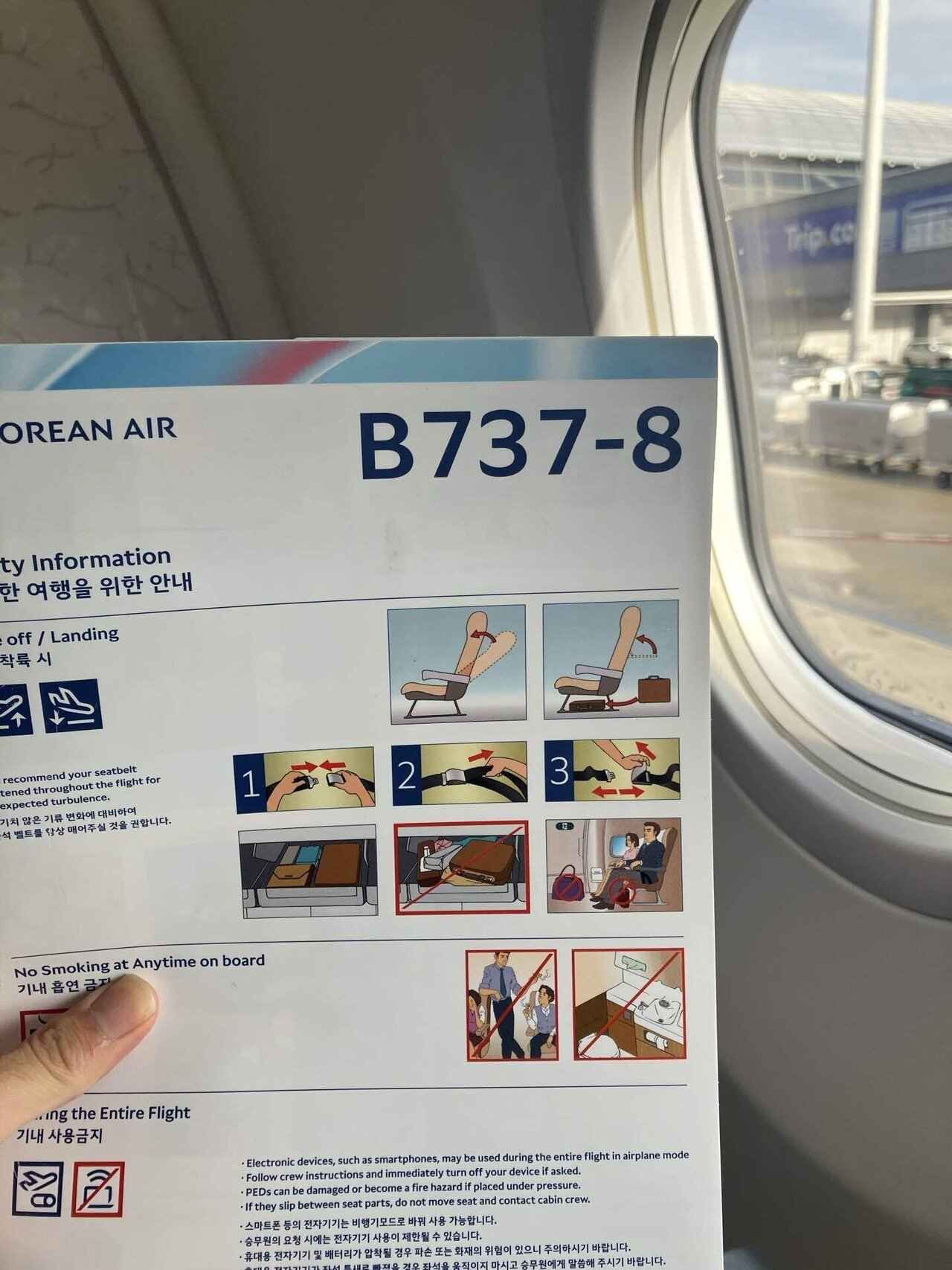 大韓航空 KIX-ICN ビジネス搭乗記｜ひょんひょんの飛行ノート