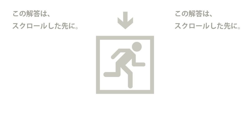 Hack Run 徹底攻略 日本語版 Vol 3 Level 14 25 杉浦印字 Note