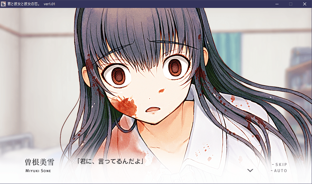 R18】君と彼女と彼女の恋。プレイログ｜区凶