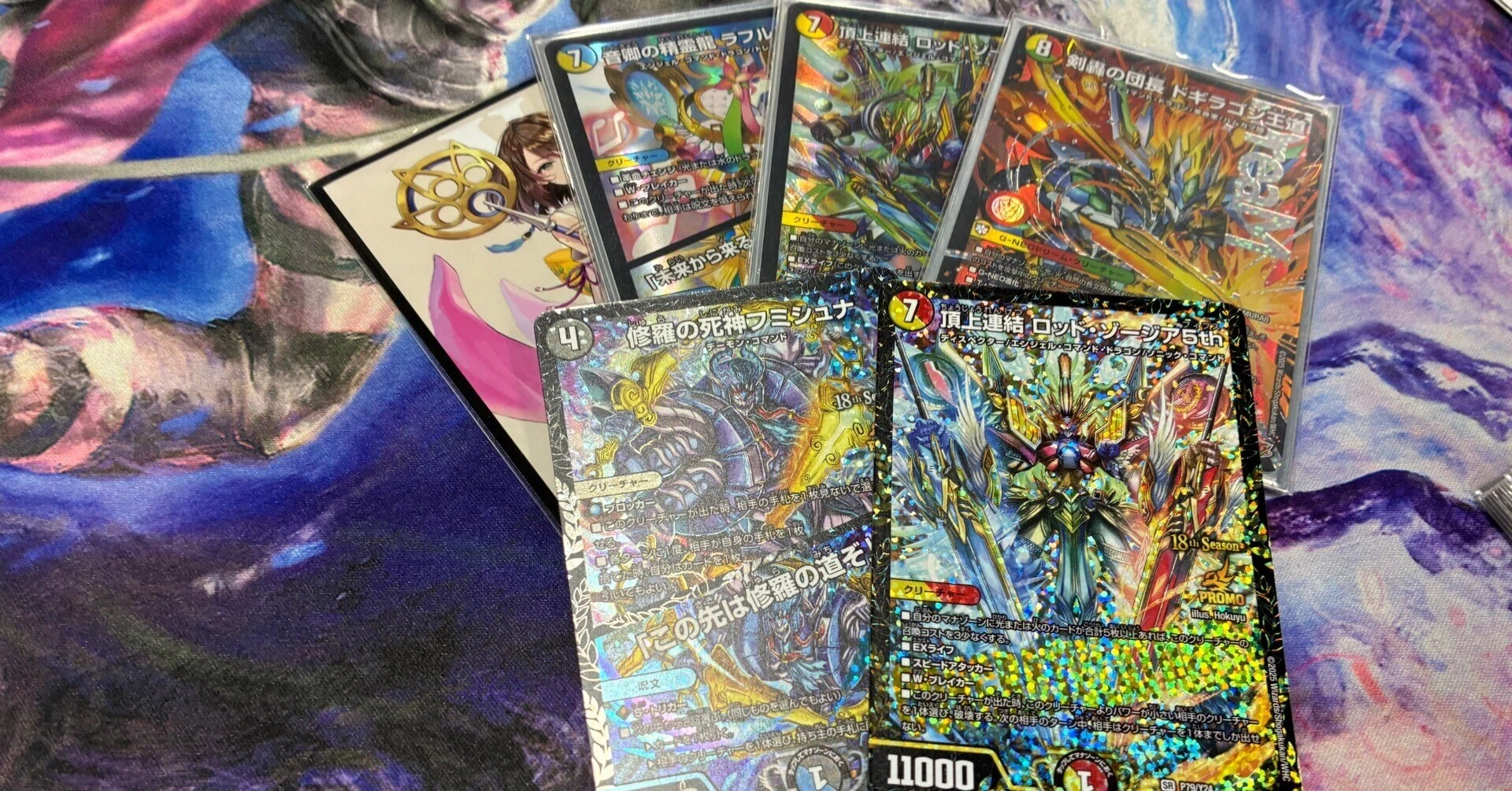 CS構築 リース ドギラゴン王道 デッキ デュエルマスターズ おまけ