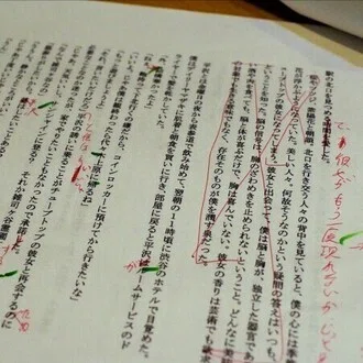 冠
