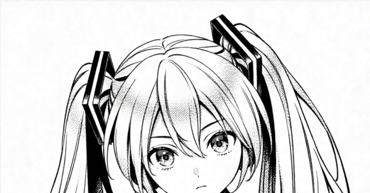 初音ミクイラスト｜紅葉楓